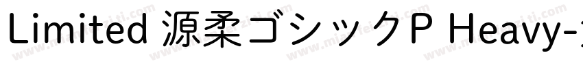 Limited 源柔ゴシックP Heavy字体转换